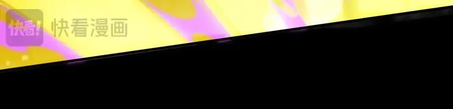第19话 大比第二阶段 第22页