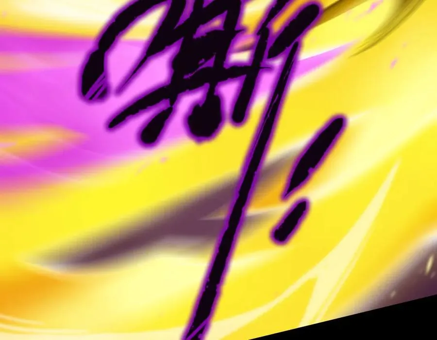 第19话 大比第二阶段 第26页