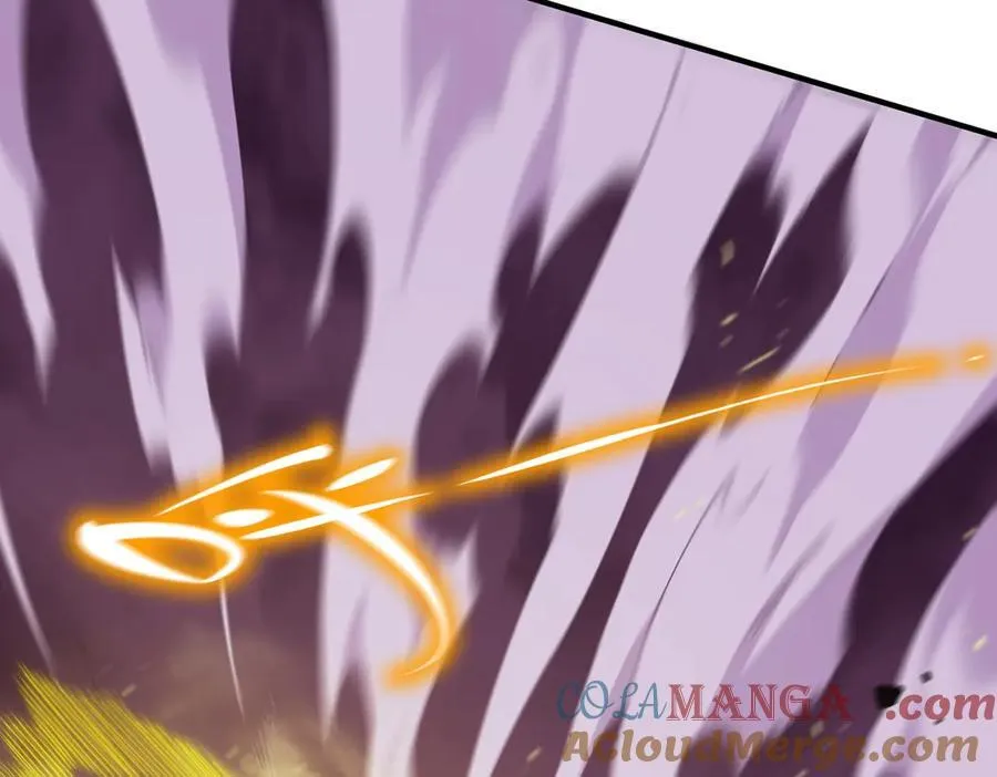 第19话 大比第二阶段 第57页