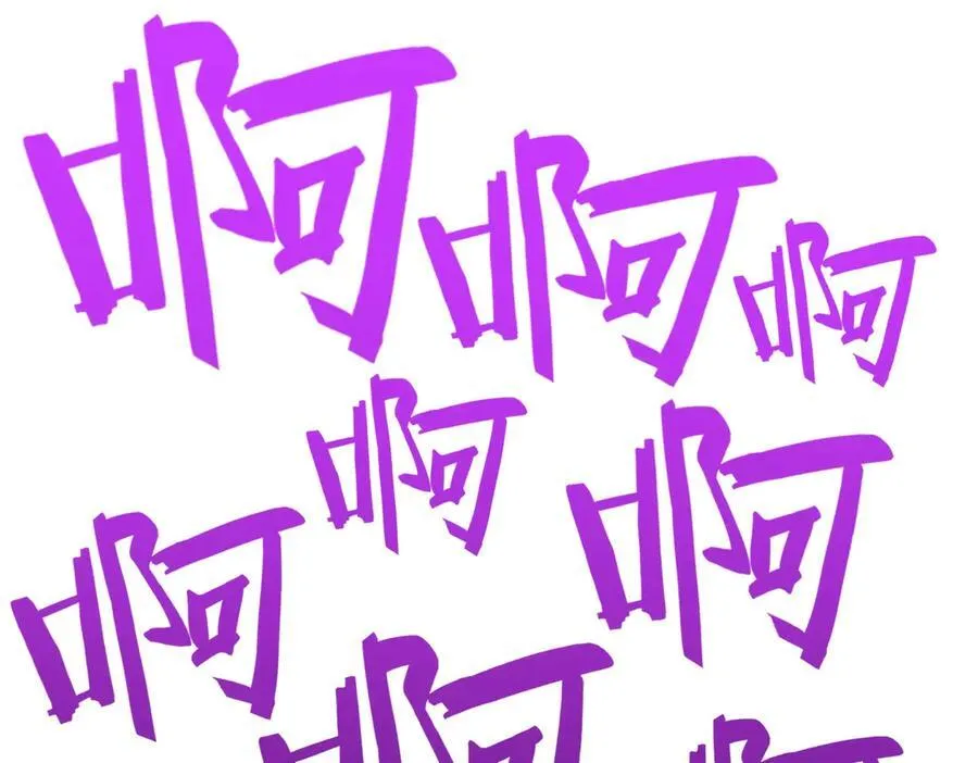 第19话 大比第二阶段 第60页