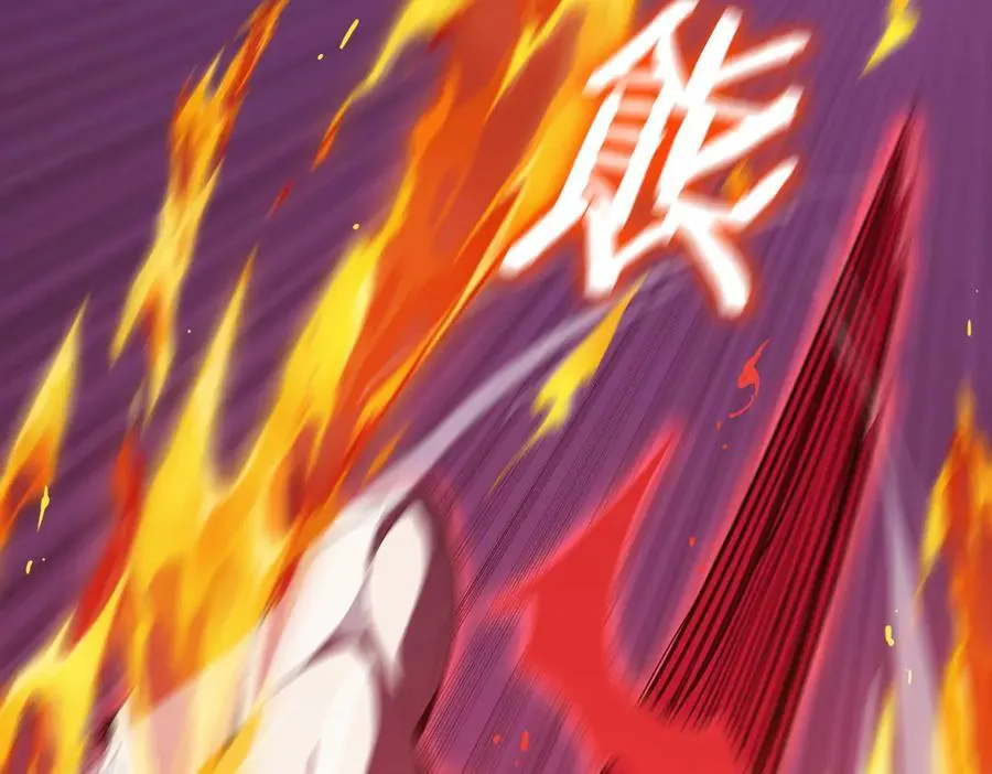 第19话 大比第二阶段 第120页