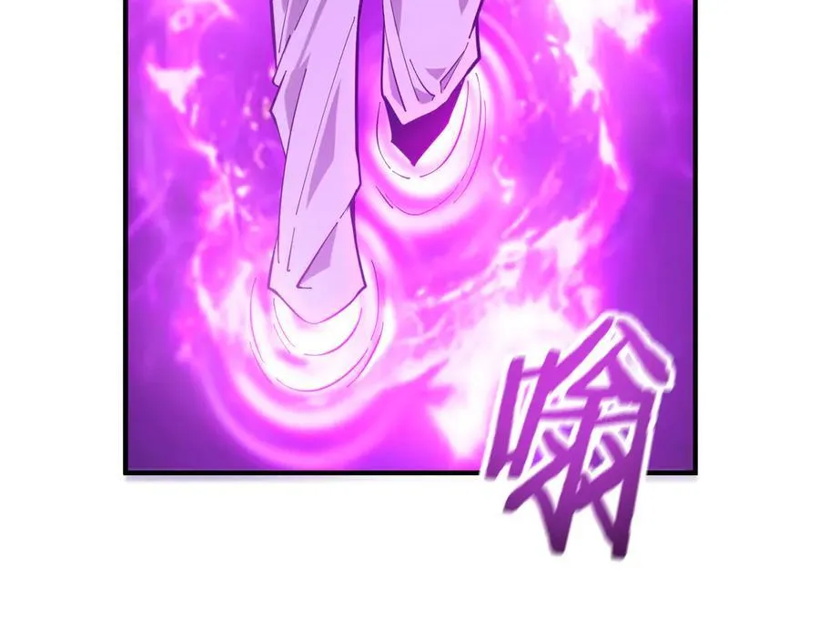 第19话 大比第二阶段 第151页