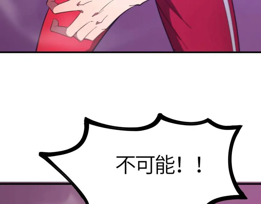 第19话 大比第二阶段 第160页