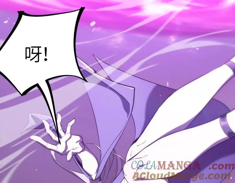 第19话 大比第二阶段 第169页