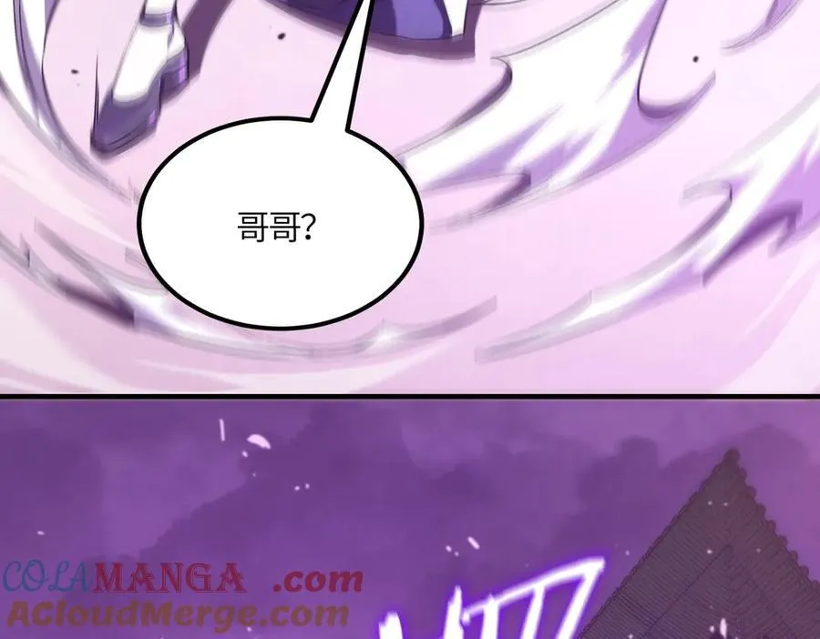 第19话 大比第二阶段 第177页