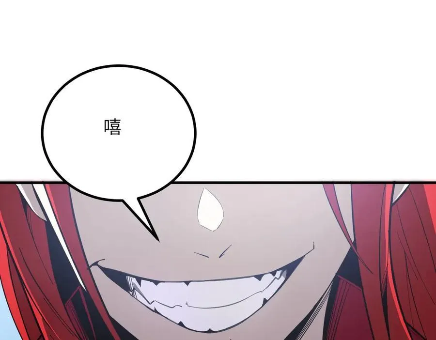 第19话 大比第二阶段 第207页