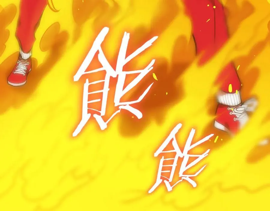 第20话 没让周毅使出全力 第23页