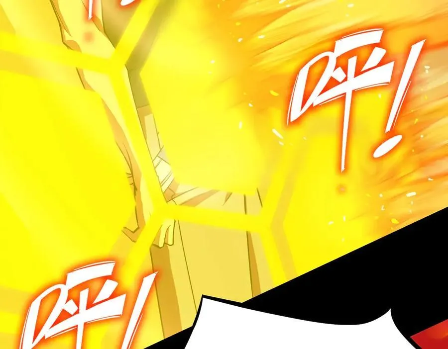第20话 没让周毅使出全力 第35页
