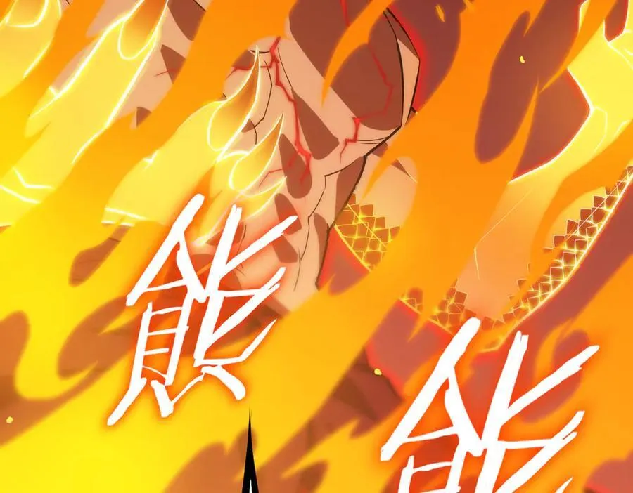 第20话 没让周毅使出全力 第114页