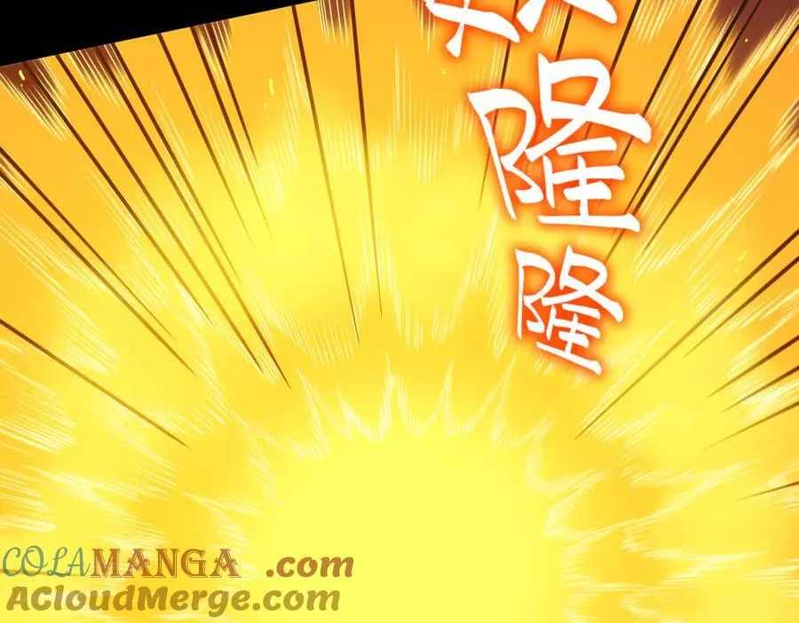 第20话 没让周毅使出全力 第121页