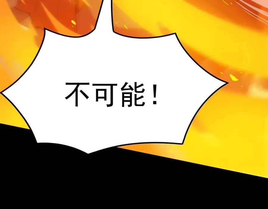 第20话 没让周毅使出全力 第147页