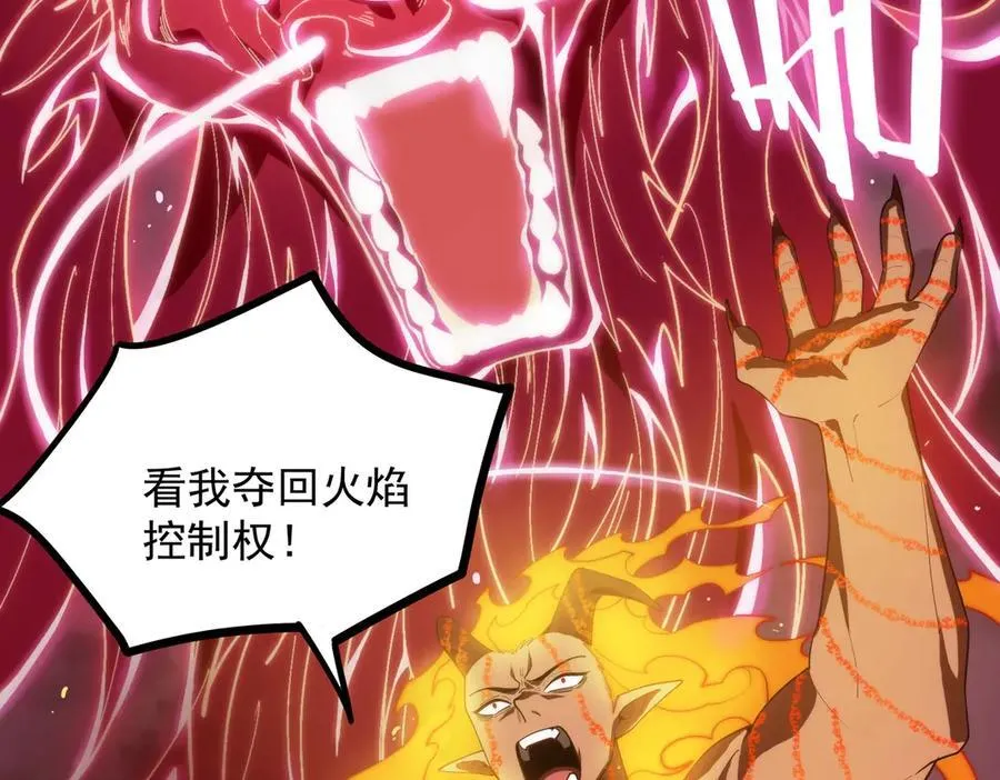 第20话 没让周毅使出全力 第164页