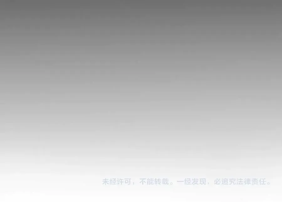 第20话 没让周毅使出全力 第228页