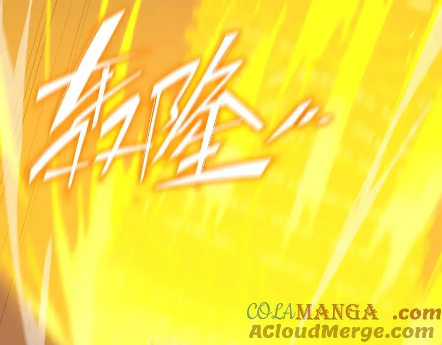 第21话 血脉融炼术 第9页