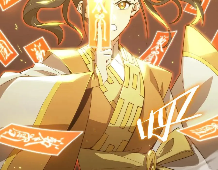 第21话 血脉融炼术 第16页
