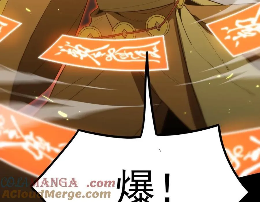 第21话 血脉融炼术 第17页