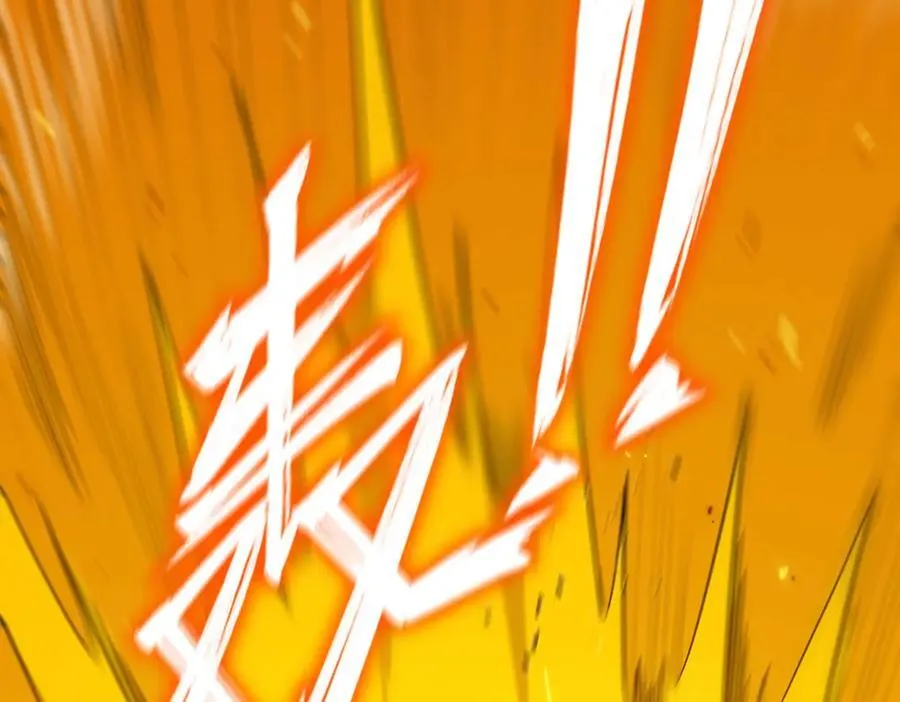 第21话 血脉融炼术 第20页