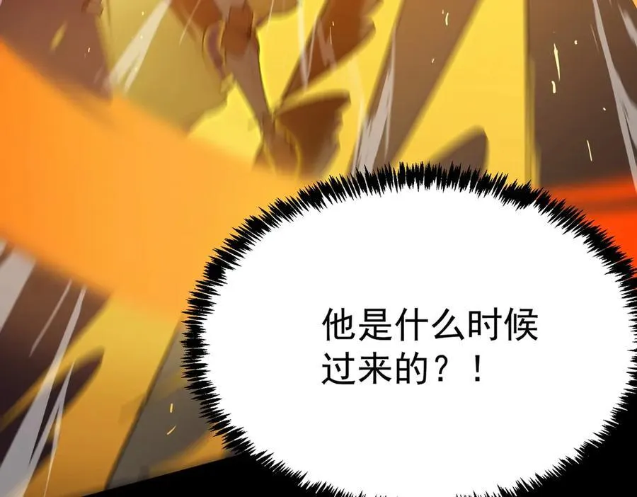 第21话 血脉融炼术 第35页