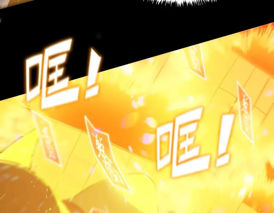 第21话 血脉融炼术 第36页