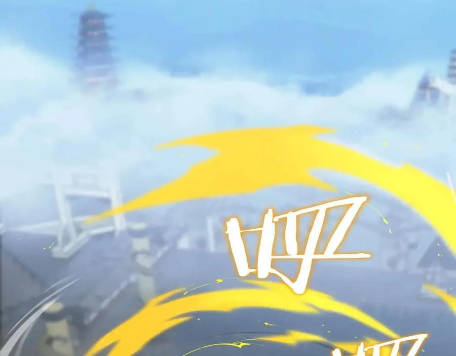 第21话 血脉融炼术 第102页