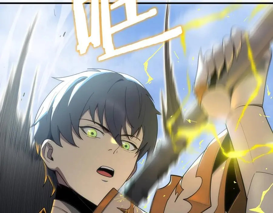 第21话 血脉融炼术 第106页