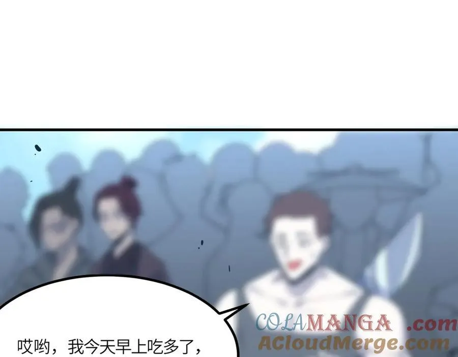第21话 血脉融炼术 第109页