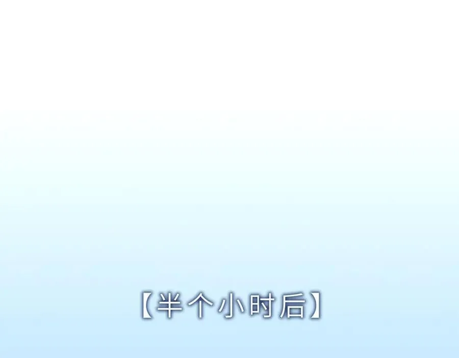 第21话 血脉融炼术 第140页
