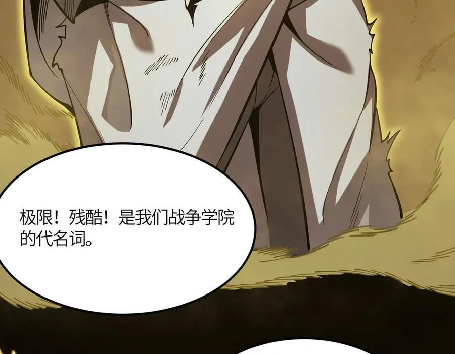 第21话 血脉融炼术 第159页