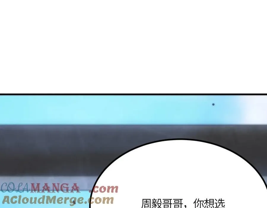 第21话 血脉融炼术 第177页