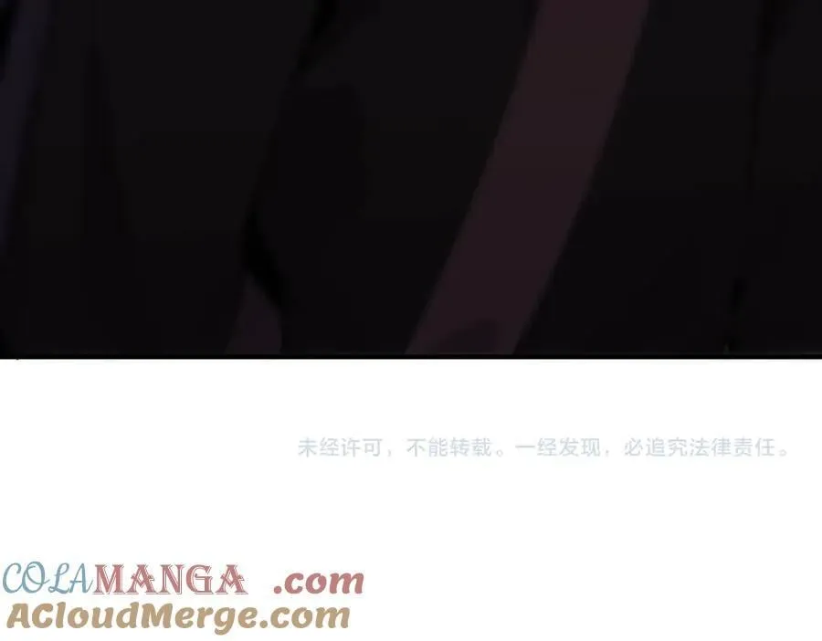 第21话 血脉融炼术 第229页