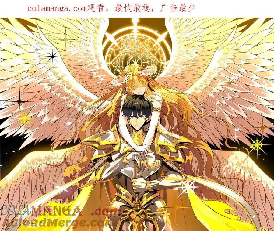 第22话 异变突生 第1页