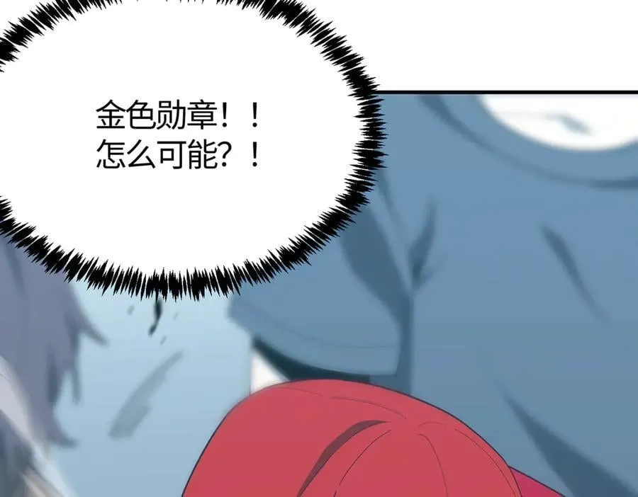 第22话 异变突生 第20页