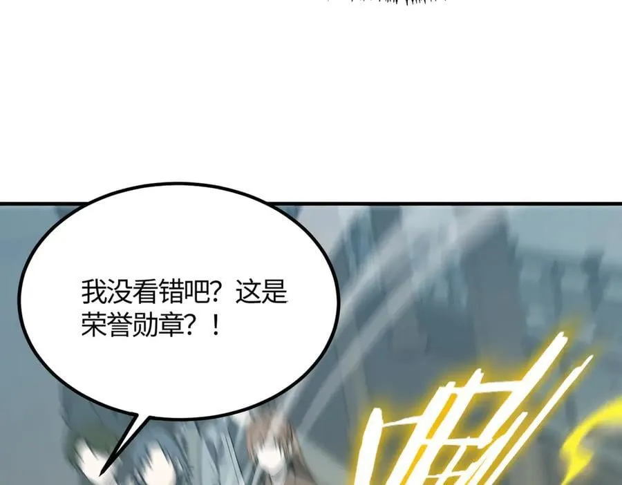 第22话 异变突生 第23页