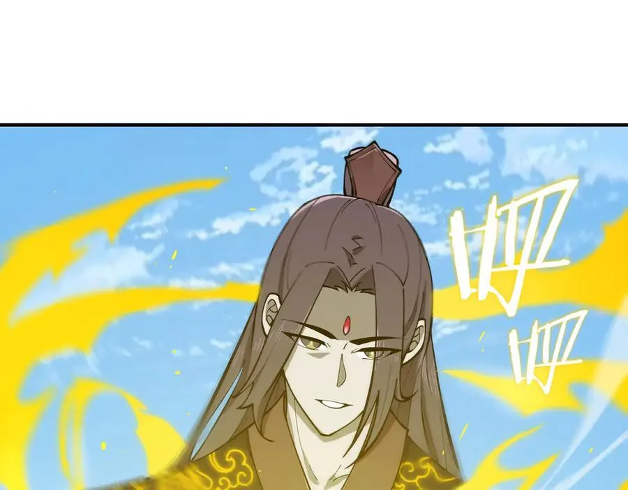 第22话 异变突生 第40页