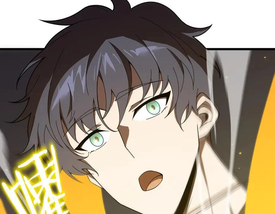 第22话 异变突生 第62页