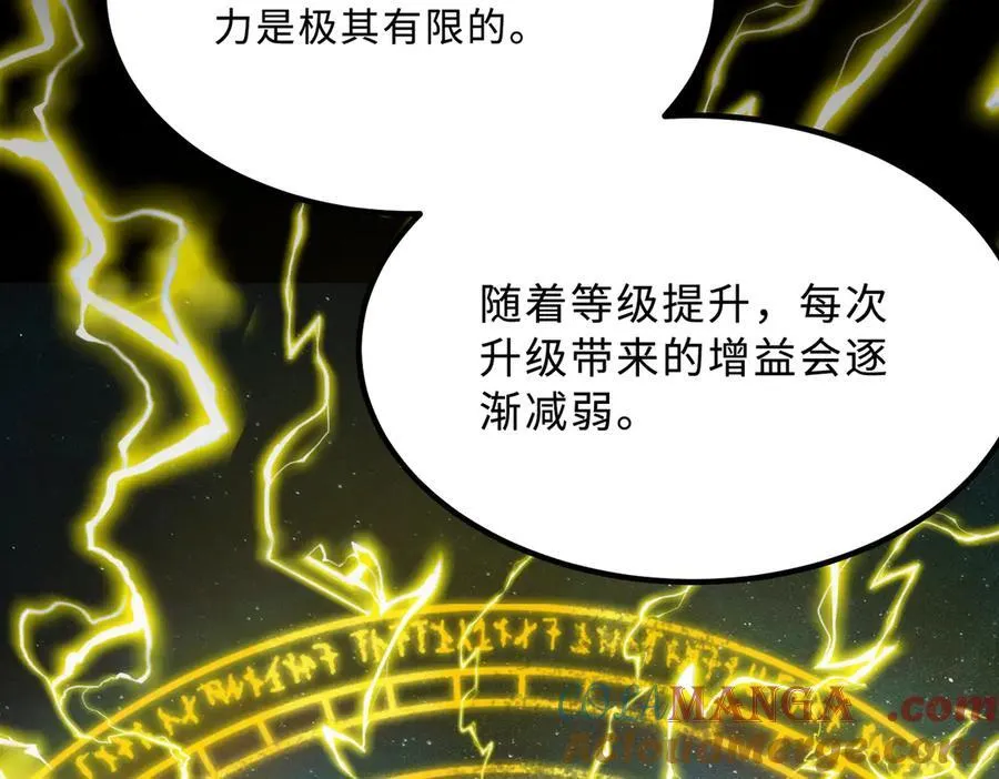 第22话 异变突生 第77页