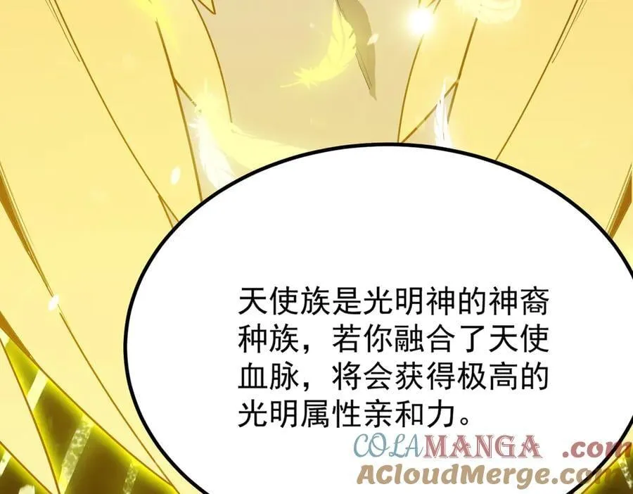 第22话 异变突生 第93页