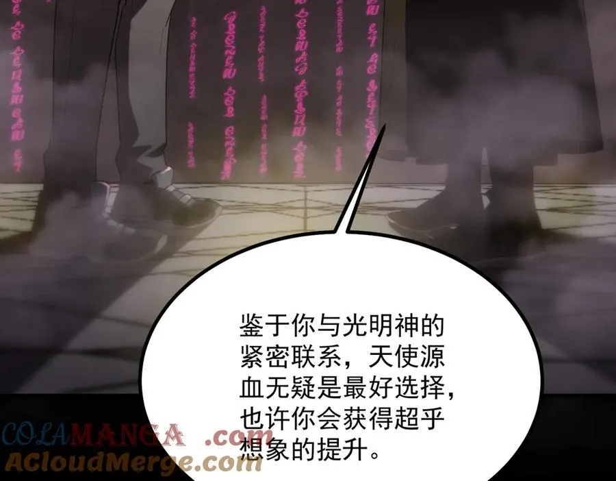 第22话 异变突生 第113页