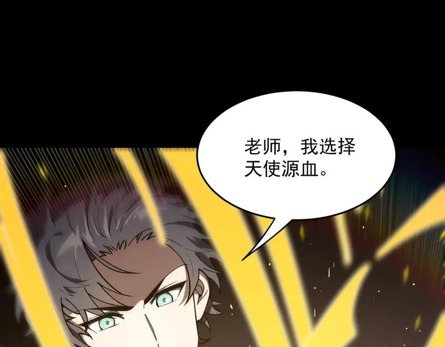第22话 异变突生 第115页