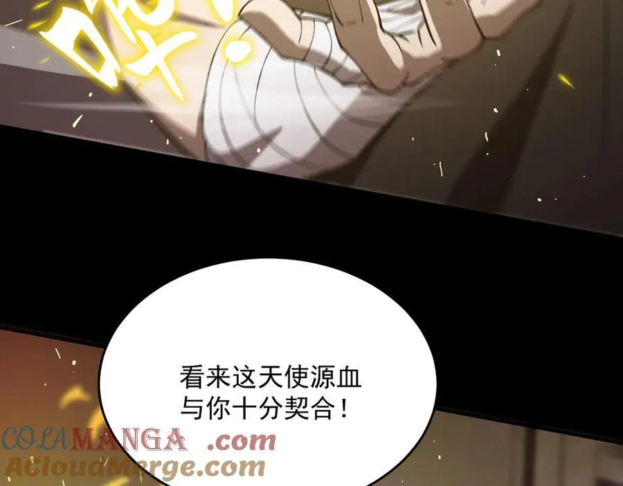 第22话 异变突生 第117页