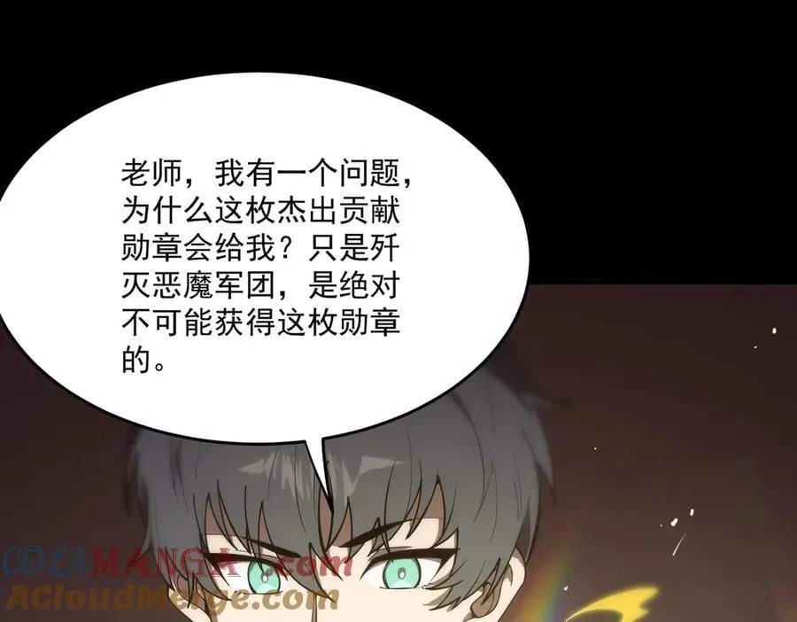 第22话 异变突生 第121页