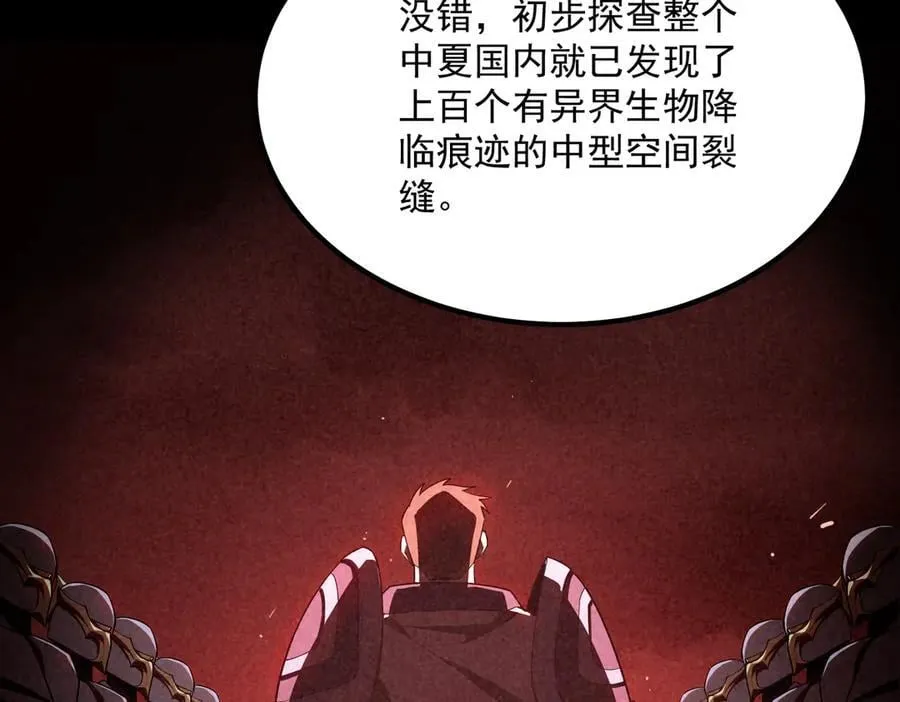 第22话 异变突生 第135页