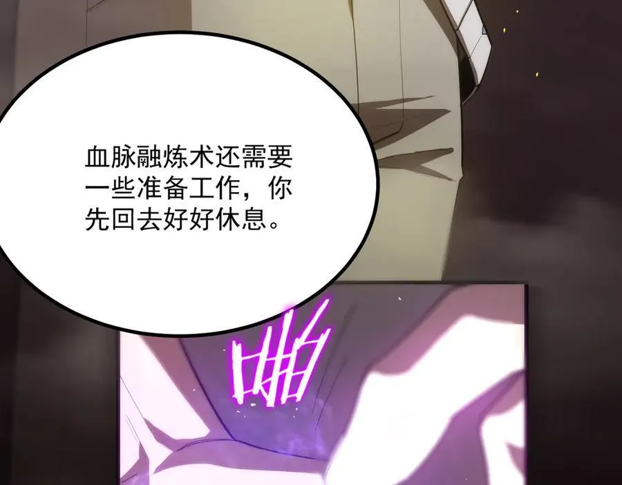 第22话 异变突生 第143页