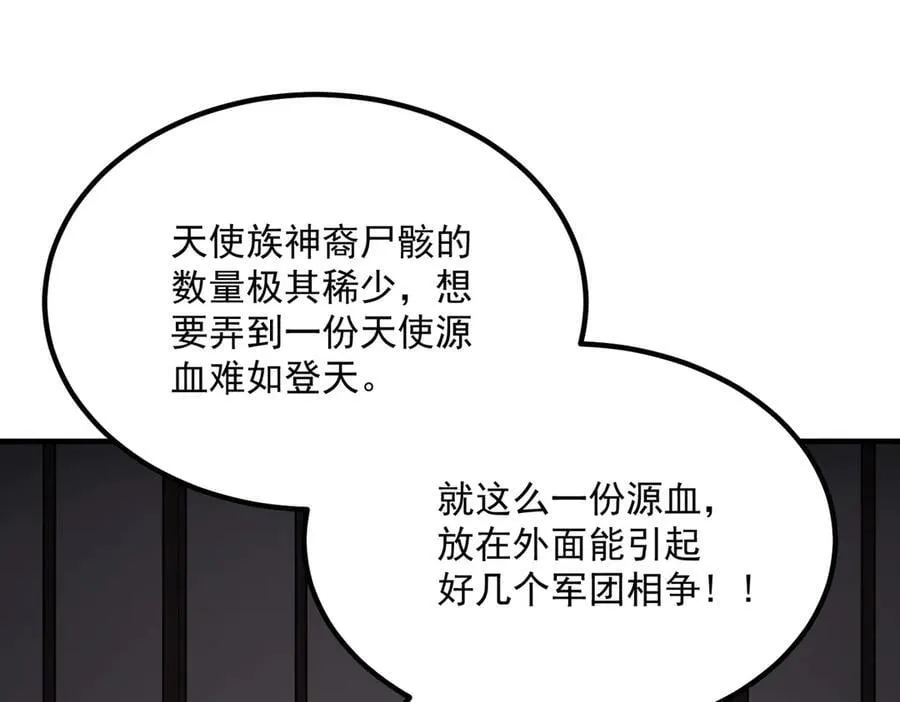 第22话 异变突生 第175页