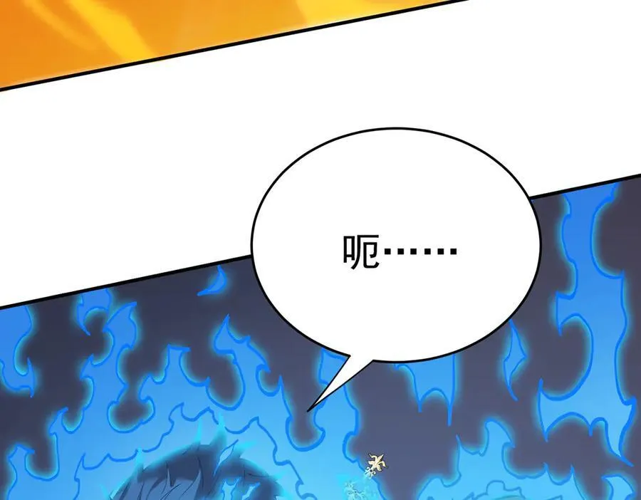 第22话 异变突生 第208页