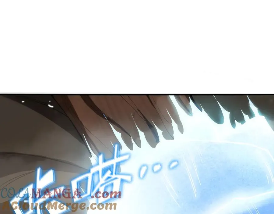 第23话 精神领域的风波 第9页