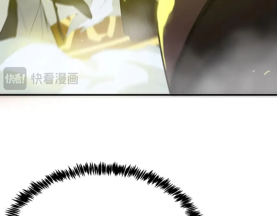 第23话 精神领域的风波 第24页