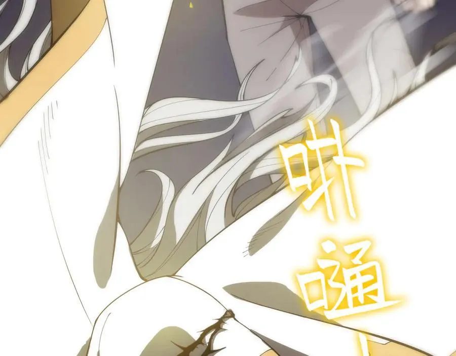 第23话 精神领域的风波 第87页