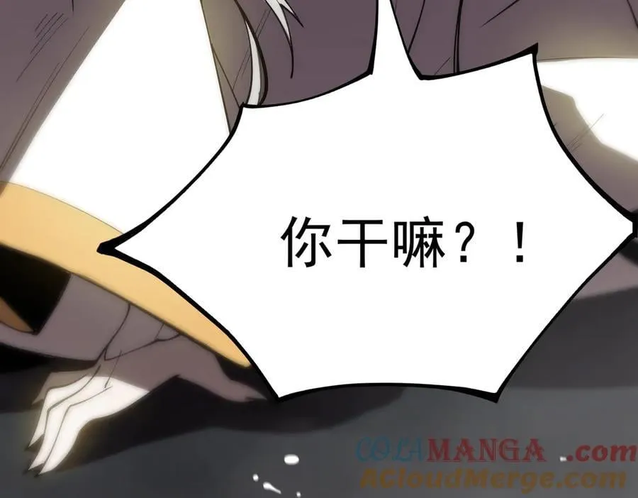 第23话 精神领域的风波 第89页