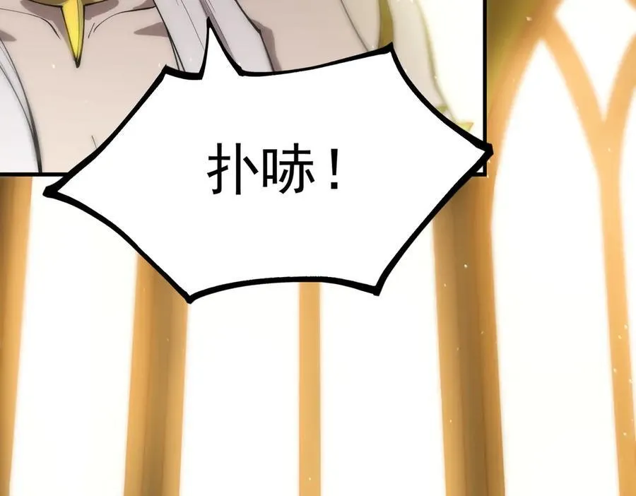 第23话 精神领域的风波 第94页